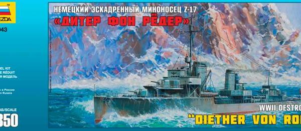 Naval Models - schepen - Zvezda - WWII German Destroyer Z-17